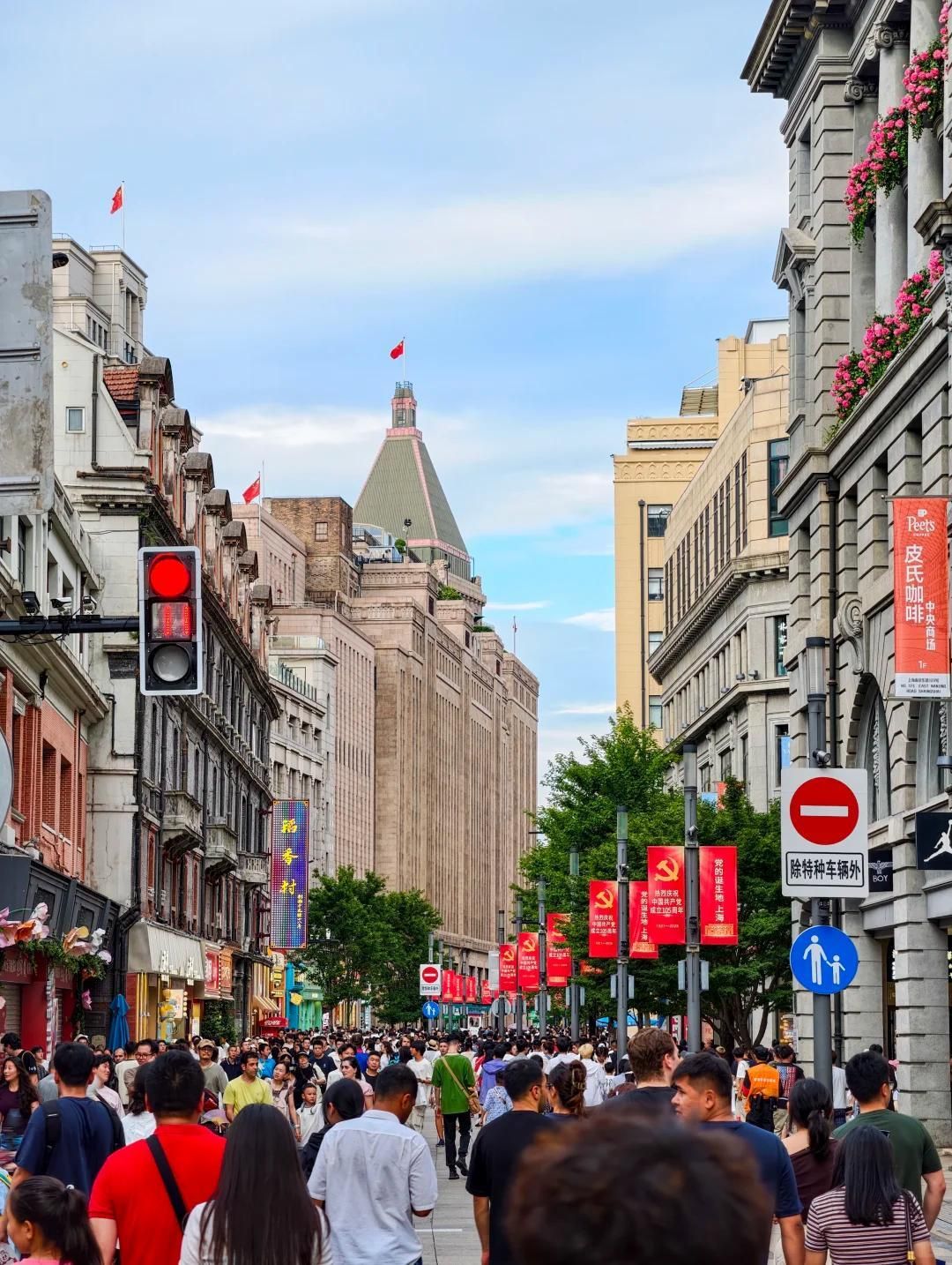 Nanjing Road Pedestrian Street