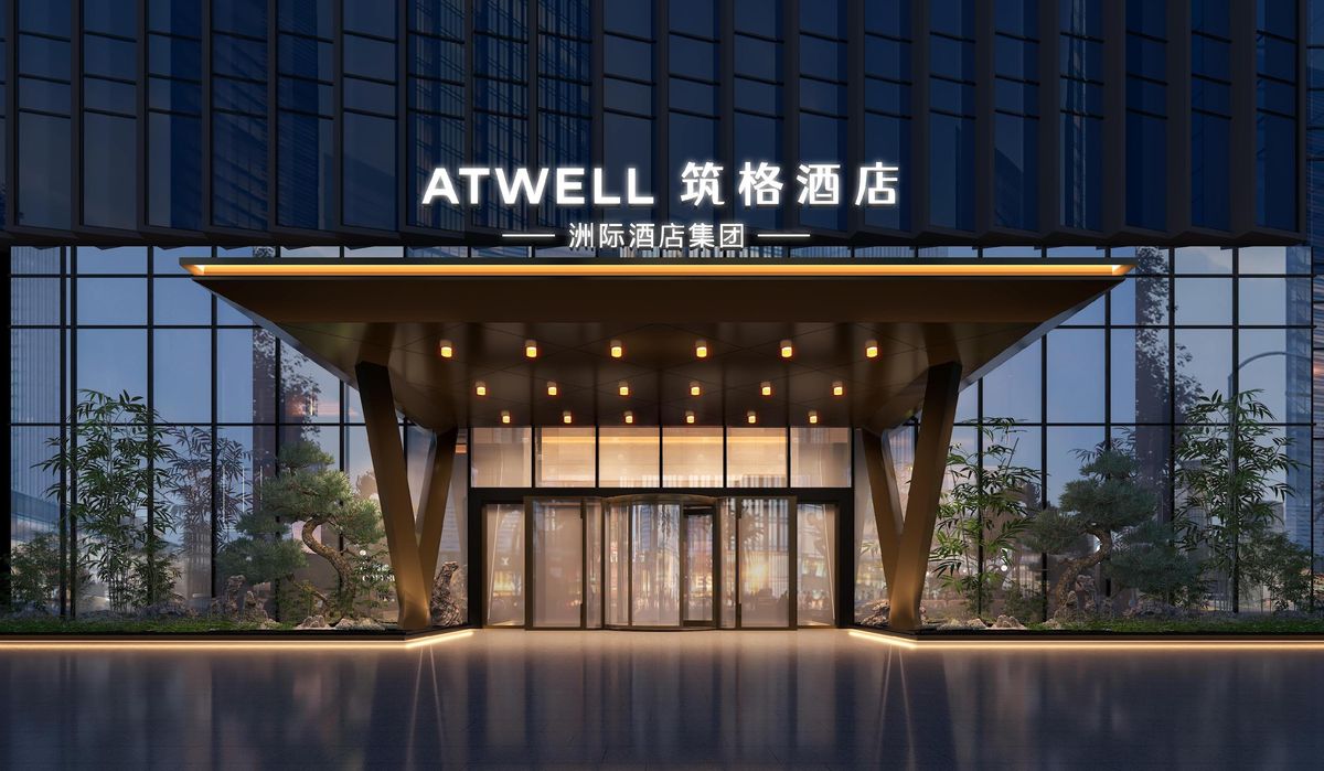 Entrance of Atwell Suites Hangzhou Wulin at night